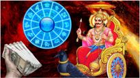  Shani Nakshatra Sancharam: శనిదేవుని అనుగ్రహంతో 2024లో ఈ 3 రాశుల  ఐశ్వర్యం పెరుగుతుంది.. ఇందులో మీ రాశి ఉందా?