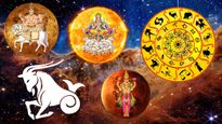 మకరరాశిలో 10 సంవత్సరాల తర్వాత త్రిగ్రహ యోగం: ఈ 3 రాశుల వారికి అదృష్ట ద్వారం తెరుచుకుంటుంది.