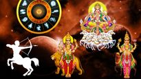 5 సం. తర్వాత ధనుస్సు రాశిలో వచ్చే త్రిగ్రహ యోగం: ఈ 3 రాశుల వారు ఈరోజు నుండి అదృష్టవంతులు అవుతారు