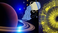 Aquarius Horoscope 2024: కుంభ రాశి ఫలాలు 2024: ఆదాయంలో పెరుగుదల, వైవాహిక జీవితంలో సౌలభ్యం