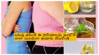 నోటికి రుచి, శరీరానికి మంచి అనుభూతి: బరువు తగ్గించే ఈ పానీయాలను ఇంట్లోనే తయారు చేసుకోండి