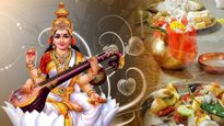 Basant Panchami 2024:ఈ సంవత్సరం వసంత పంచమి ఎప్పుడు, సరస్వతి పూజ విధానం మరియు శుభ సమయం తెలుసుకోండి