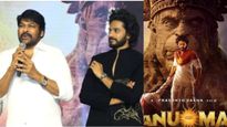 అయోధ్య రామాలయం కోసం మెగాస్టార్ చిరంజీవి భారీ ప్రకటన, 'హనుమాన్' టీమ్ భారీ విరాళం