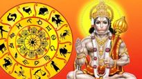 హను మజయంతి 2024: ఆంజనేయుడి అనుగ్రహం కోసం మీ రాశిని బట్టి వీటిని అర్పించి పూజించండి..జయం..!!