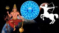 జనవరి 16న ధనుస్సు రాశిలో కుజుడు ఉదయిస్తాడు: ఈ 3 రాశులకు అపారమైన ఆర్థిక ప్రయోజనాలు