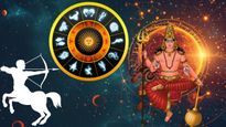 ధనుస్సు రాశిలో అంగారకుడు పెరుగుదల: ఈ రోజు నుండి ఈ 4 రాశుల వారు వ్యాపారంలో పురోగతిని సాధిస్తారు..