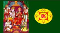 Rama Pattabhishekam: ఇంట్లో ఈ స్థలంలో రామ పట్టాభిషేకం ఫోటో ఉంచండి...ధన సమస్యలు దూరమై ప్రశాంతత పొందుతారు