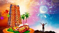 77 సం. తర్వాత మకర సంక్రాంతి రోజున అరుదైన సంఘటన: ఈ 3 రాశులకు సూర్యుని ఆశీస్సులు