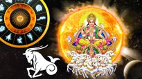 ఒక సంవత్సరం తర్వాత మకరరాశిలో సూర్యుడు: జనవరి 15 నుండి ఈ 3 రాశుల వారు అదృష్టవంతులు..