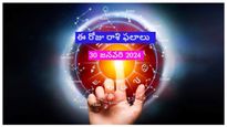 ఈ రోజు రాశి ఫలాలు 30 జనవరి: ఈరోజు సింహం మరియు కుంభరాశి వ్యక్తులు ఆర్థికంగా నష్టపోతారు జాగ్రత్త..!