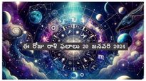 ఈరోజు ఈ రెండు రాశుల వారు భారీగా నష్టపోయే అవకాశం ఉంది. తొందరపడి ఎలాంటి నిర్ణయాలు తీసుకోకండి