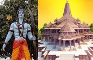 అయోధ్య రామ మందిరం గురించి మీకు తెలియని కొన్ని ఇంట్రెస్టింగ్ విషయాలు..!!