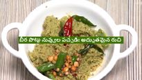 బీర పొట్టు నువ్వు పచ్చడి: ఆహా ఏమి రుచి తినరా మైమరచి..!