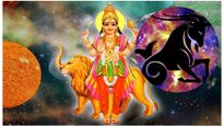 మకరరాశిలో బుధాదిత్య రాజయోగం: ఫిబ్రవరిలో ఈ 3 రాశుల వారికి అదృష్టమో తెలుసా?