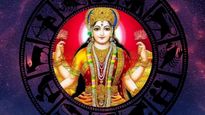 500 సం.తర్వాత పంచ దివ్య యోగం: ఈ 3 రాశుల వారికి లక్ష్మి ఆశీస్సులతో డబ్బే..డబ్బు