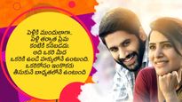Valentine's Day:‘ప్రేమ’తో మీకు నచ్చిన ఈ డైలాగ్ తో మీ ప్రేయసి/ప్రియుడి మెప్పించి.. మనస్సు దోచేయండి
