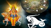 Dhana shakti Yoga 2024: మకర రాశిలో ఏర్పడిన ధనశక్తి యోగం- ఈ రాశికి గుమ్మంలోనే అదృష్టం ఉంది