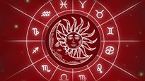  Today Panchangam: ఈ రోజు ఓ రాశి వారు మీకు ఇష్టమైన బంగారు నగలు కొనుగోలు చేస్తారు. ఆ రాశి మీదేనా?
