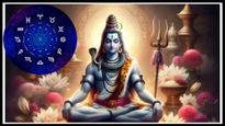 మార్చి నుండి ఈ రాశులకు మంచి రోజులు ప్రారంభం కానున్నాయి, శివరాత్రి నాడు 4 రాశులుకు బంపర్ ప్రయోజనాలు