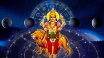 Today Raja Yoga: ఈరోజు రాజయోగం ఏర్పడింది: కన్యారాశితో సహా 5 రాశులకు ఆనందం, శ్రేయస్సు