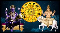 30 సం.తర్వాత కుంభరాశిలో శని సూర్య శుక్ర కలయికతో త్రిగ్రహ యోగం: జాక్‌పాట్ కొట్టేదెవరు?