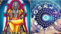 Guru gochar 2024: మే 01 నుండి ఈ 4 రాశుల ఆర్థిక స్థితి గ్రాఫ్ పైకి పెరిగిపోతుంది...ఇందులో మీ రాశి కూడా ఉందా?