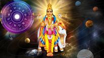 జూన్ లో గురుడు అస్తమించి ఈ 3 రాశుల వారికి సంపదను వర్షిస్తాడు 