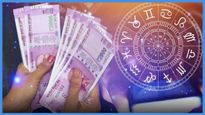  మే నెలలో ఈ 7 రాశుల వారికి ఆర్థిక పరిస్థితి చాలా స్ట్రాంగ్ గా ఉంది..ఆర్థిక ఇబ్బందులు ఉండవు