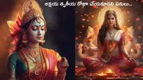 Akshaya Tritiya 2024 : అక్షయ తృతీయ రోజూ చేయకూడని పనులు..లేదంటే..