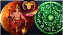 మేషరాశిలో కుజుడు సంచరించడం వల్ల ఈ రాశుల వారికి అనారోగ్య సమస్యలు తప్పవు జాగ్రత్తగా ఉండండి