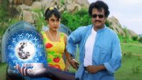 ఈ రాశుల వారు 