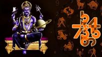 కుంభరాశిలో శని జూన్ 29 న శని మీనంలోకి, ఈ జన్మ సంఖ్యలకు అద్భుతంగా ఉంటుంది