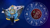 కుంభరాశిలో శని సడే సతి అత్యంత కష్టమైన దశ ప్రారంభం, మీకు ఎప్పుడు ఉపశమనం లభిస్తుంది, పరిహారాలు ఏం చేయాలో తెలుస