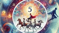 Numerology: ఈ 5 తేదీల్లో పుట్టిన వారు నాయకులుగా పుడతారు..ఎక్కడికి వెళ్లినా గౌరవిస్తారు!