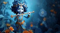కృష్ణ జన్మాష్టమి నాడు వీటిని ఇంటికి తెచ్చుకుంటే ఐశ్వర్యం కలుగుతుంది.