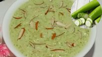Ganesh Chaturthi Recipe: సొరకాయ పాయసం స్వీట్ డిజర్ట్ అద్భుతమై రుచితో పాటు ఆరోగ్యానికి మంచిది