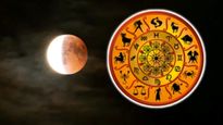 Lunar Eclipse 2024:సంవత్సరంలో రెండవ మరియు చివరి చంద్రగ్రహణం ఈ 3 రాశులపై తీవ్ర ప్రభావం చూపుతుంది.
