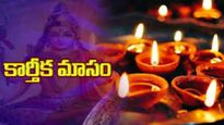 కార్తీక మాసం ప్రారంభం.. 30 రోజులు ఈ పనులు అస్సలే చేయకూడదు, ఎందుకంటే?
