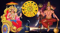 shadashtak yog: శని,కుజుడు కలయికతో షడష్టక యోగం..ఈ 3 రాశుల వారికి అప్పటిదాకా పండగే