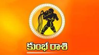 Aquarius: 2025లో కుంభరాశి వారి రాశి ఫలాలు ఎలా ఉంటుందంటే?