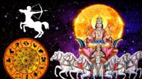 ఈ రాశుల వారిపై ఆగ్రహించిన సూర్యుడు.. జాగ్రత్తగా ఉండకపోతే సూర్యుడి వేడికి కాలిపోతారు!