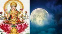 margasira purnima: మార్గశిర పౌర్ణమి..ఆ రోజున ఇలా చేస్తే లక్ష్మీదేవి అనుగ్రహం,చంద్రదోషం పోతుంది