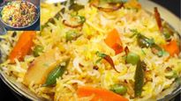 Weekend special recipe :హైదరాబాదీ వెజ్ దమ్ బిర్యానీ..ఇలా చేసుకుంటే ప్లేట్ నాకేస్తారంతే