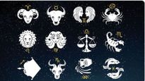 Weekly Horoscope: ఈ వారం(డిసెంబర్ 2నుండి 8)ఏ రాశి వారికి ఎలా ఉందో చూడండి
