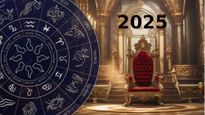 మొత్తం 2025లో అత్యంత అదృష్టమైన రాశి ఇదే..వీరిని ఆపే శక్తి ఎవ్వరికీ ఉండదు