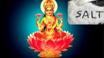 ఉప్పుతో ఇలా చేస్తే డబ్బు సమస్యలు తొలగిపోతాయి..కోరుకున్నది దక్కుతుంది