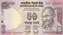 బంపరాఫర్: మీ దగ్గర ఈ రూ.50 నోటు ఉంటే..లక్షాధికారి అయిపోయే ఛాన్స్!