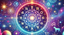 Today’s Horoscope: నేటి రాశి ఫలాలు.. ఈ రాశుల వారు ఈరోజు నక్కతోక తొక్కినట్లే!