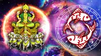 మీనరాశిలోకి సూర్య సంచారం.. 3 రాశులకు నెలరోజులు మహారాజయోగం,ఆకస్మిక ధనలాభం