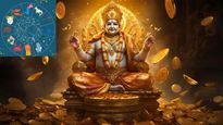 ఆదిత్య యోగం..ఈ 4 రాశుల వారికి కుబేరుడిలా కలిసిరానుంది, మీ రాశి ఉందా?